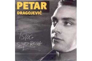 PETAR DRAGOJEVIC - Istog smo roda , 2013 (CD)
